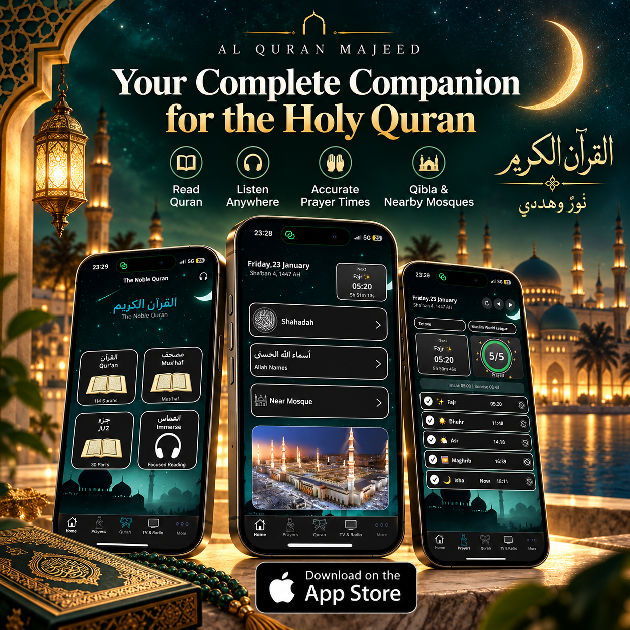 Al Quran Majeed app preview